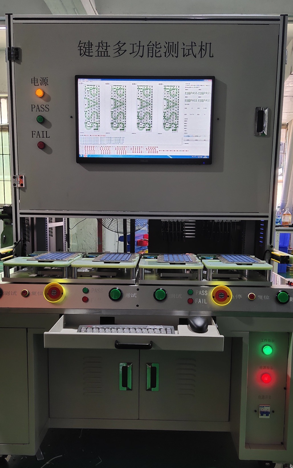 鍵盤(pán)多功能雙工位測(cè)試機(jī) KR-KBM-Function-1002010201